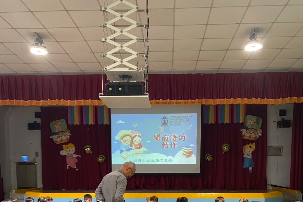 全校本土語文教學-3