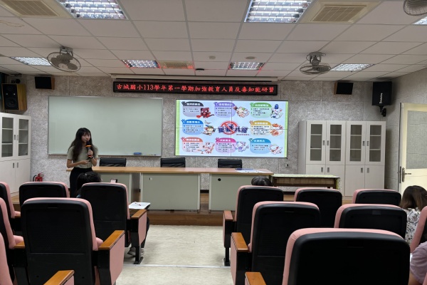加強教育人員反毒知能研習