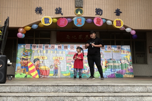 112學年度下學期閩南語親子歌謠演出