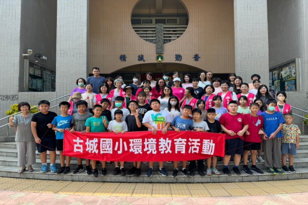 清掃學習